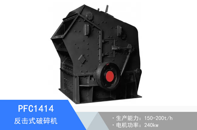 PFC1414����ʽ����C(j��)