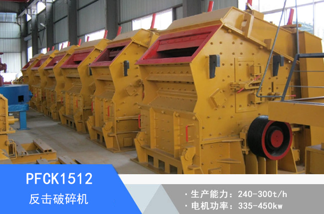 PFCK1512���淴������C