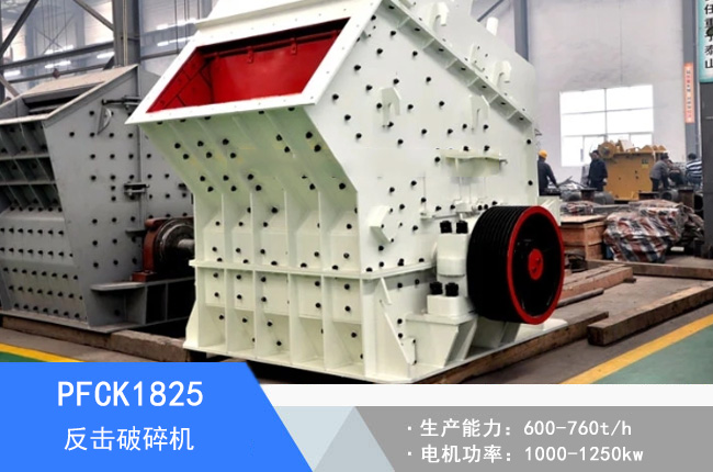 PFCK1825���淴������C(j��)