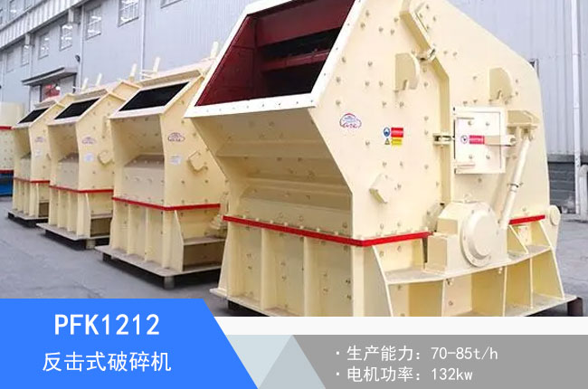 PFK1212����ʽ����C(j��)