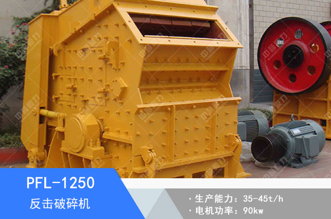 PFL-1250��������C(j��)