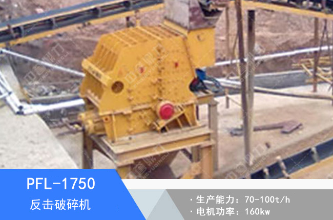 PFL-1750��������C(j��)