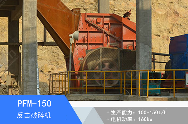 PFM-150��������C