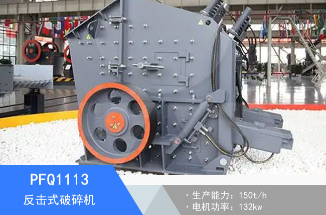 PFQ1113����ʽ����C(j��)