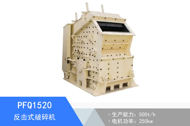 PFQ1520����ʽ����C(j��)