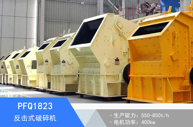 PFQ1823����ʽ����C(j��)