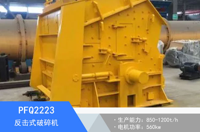 PFQ2223����ʽ����C(j��)