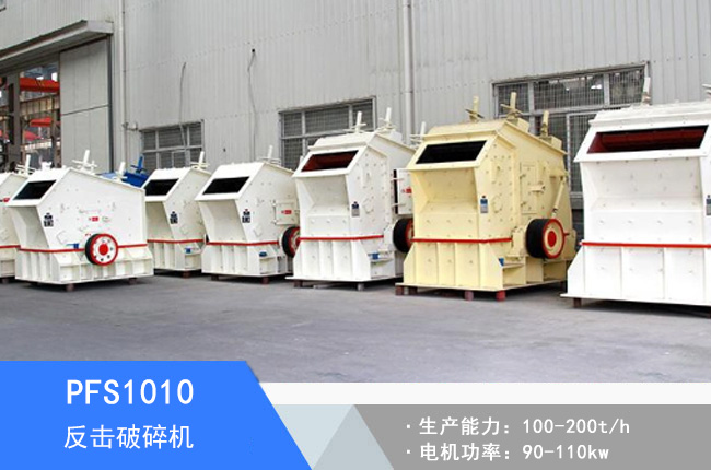 PFS1010��������C(j��)