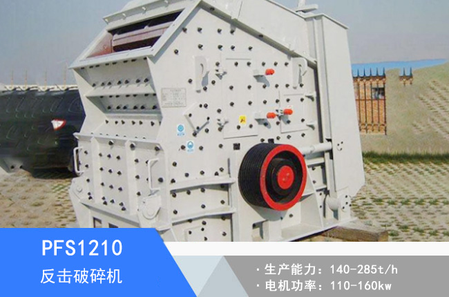 PFS1210��������C