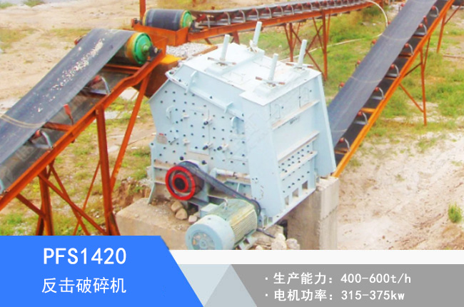 PFS1420��������C(j��)