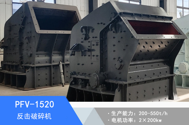 PFV-1520��������C(j��)