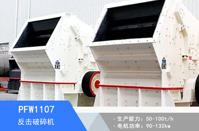 PFW1107�W�淴������C