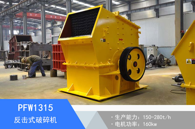 PFW1315����ʽ����C(j��)