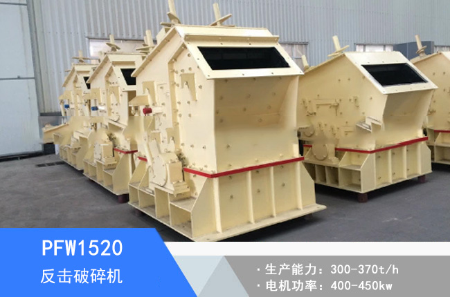 PFW1520�W�淴������C