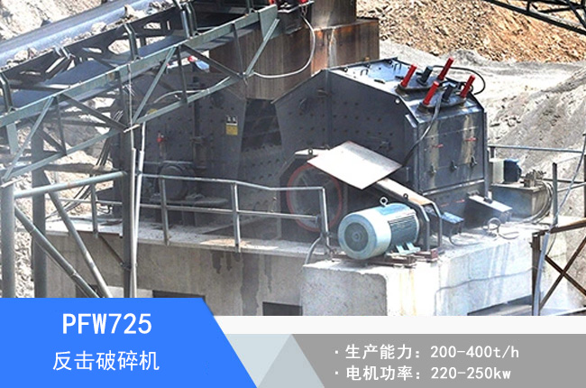 PFW725�W�淴������C(j��)