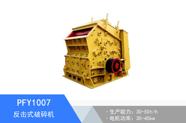 PFY1007����ʽ����C(j��)