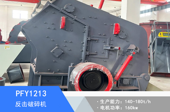 PFY1213��������C(j��)