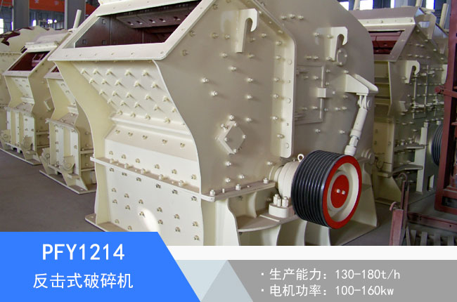 PFY1214����ʽ����C(j��)