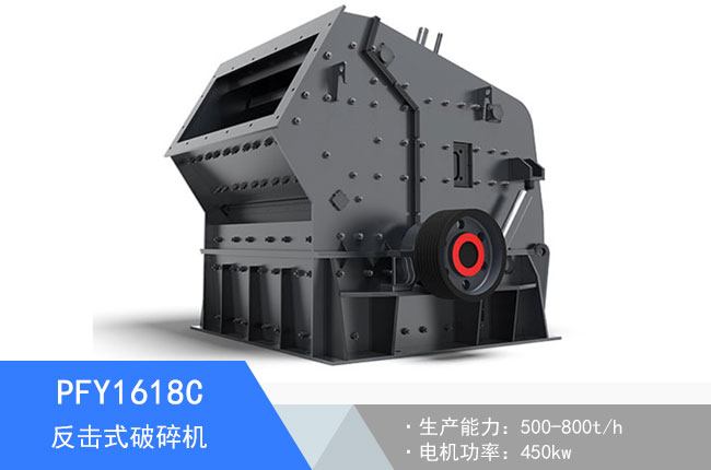 PFY1618C����ʽ����C(j��)