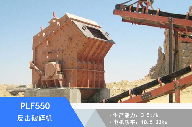 PLF550���S��������C