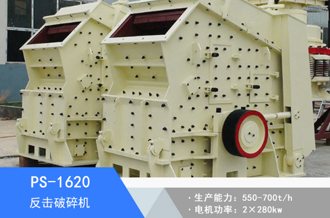 PS-1620�W��Һ����������C