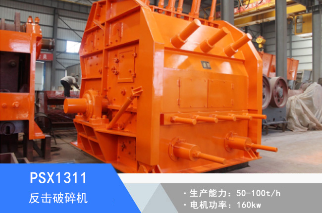 PSX1311���鷴������C