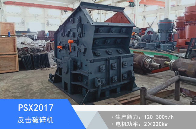 PSX2017��������C(j��)