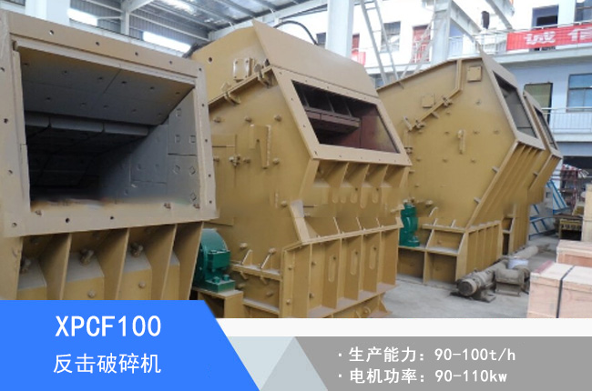 XPCF100������(x��)��C(j��)