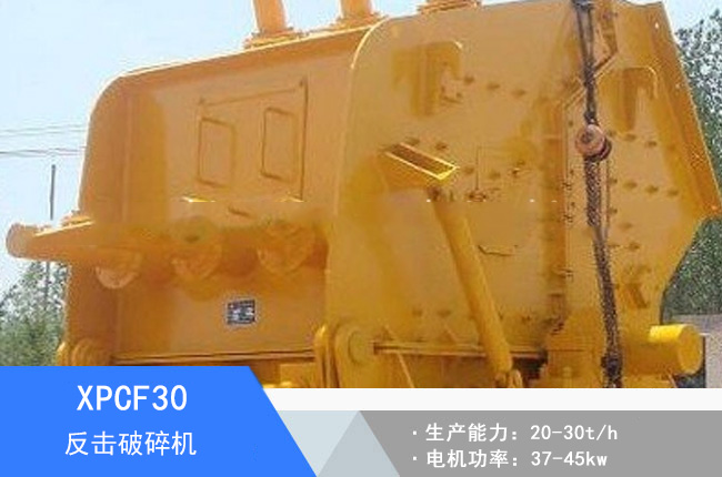 XPCF30��������C