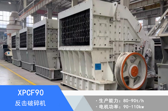 XPCF90������(x��)��C(j��)