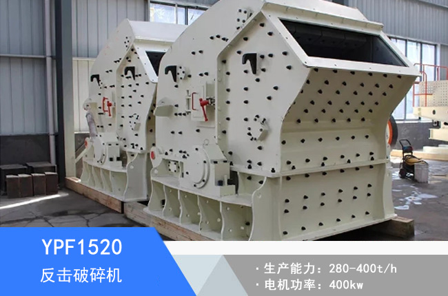 YPF1520��������C