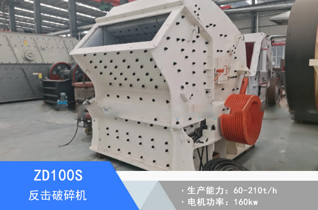 ZD100S��(x��)�鷴������C(j��)