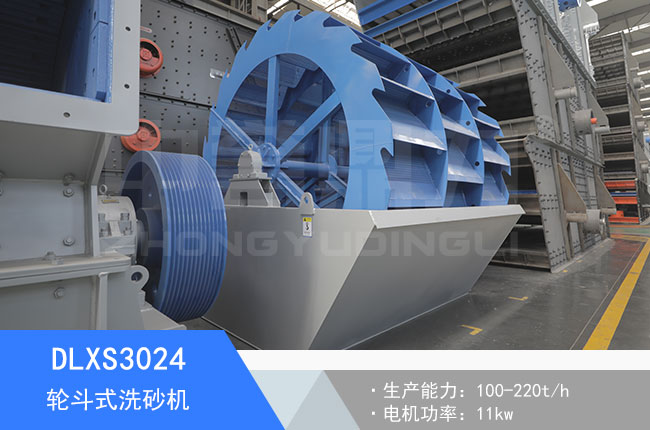 DLXS3024݆��ʽϴɰ�C(j��)