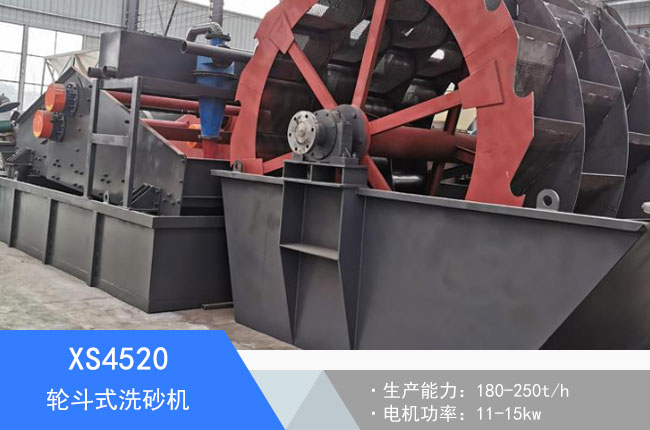 XS4520݆��ʽϴɰ�C(j��)