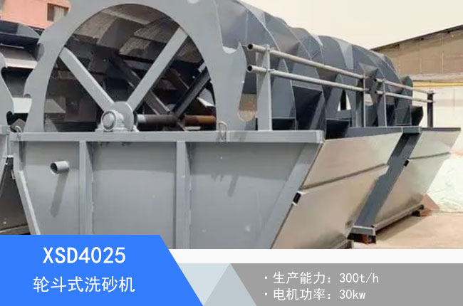 XSD4025݆��ʽϴɰ�C(j��)