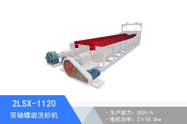 2LSX-1120�p�S����ϴɰ�C(j��)