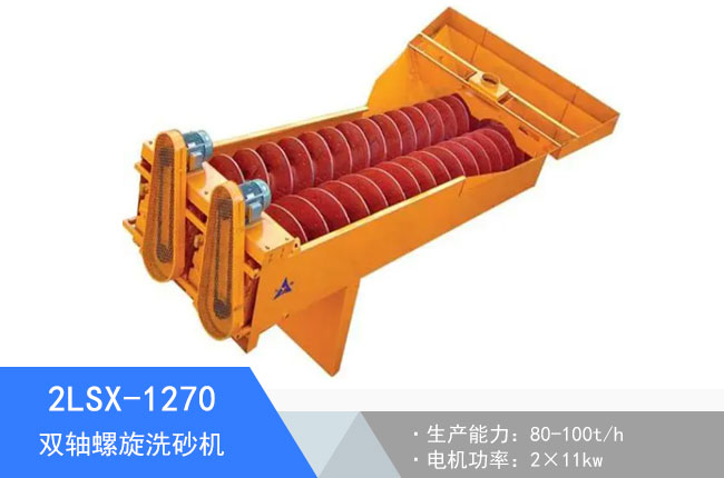 2LSX1270�p�S����ϴɰ�C(j��)