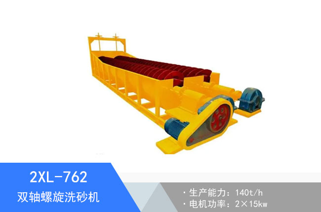 2XL-762�p�S����ϴɰ�C(j��)