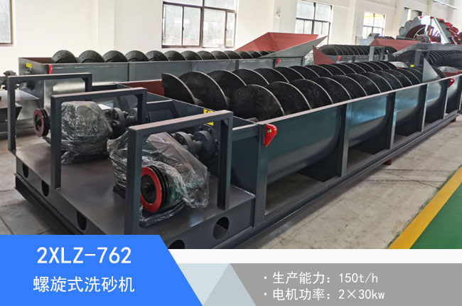 2XLZ-762�p�S����ϴɰ�C