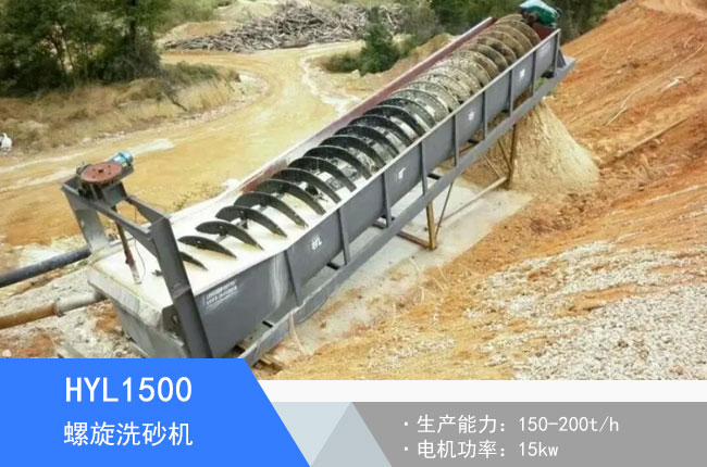 HYL1500����ʽϴɰ�C(j��)