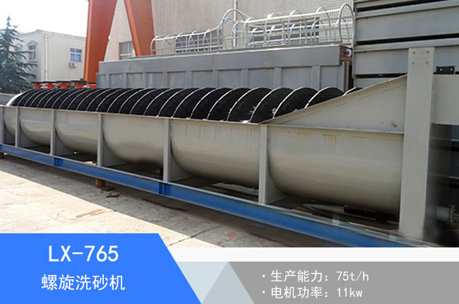 LX-765����ʽϴɰ�C(j��)