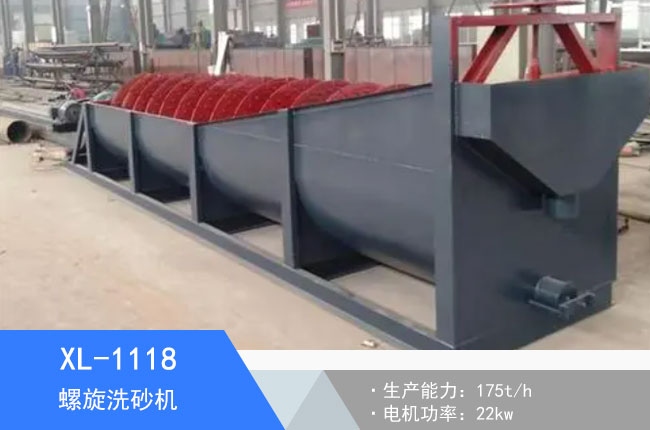 XL-1118����ʽϴɰ�C(j��)