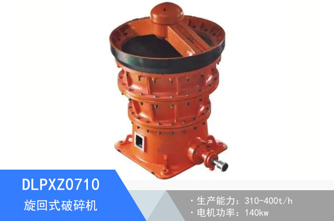 DLPXZ0710��������C(j��)