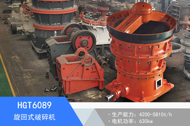 HGT6089��������C(j��)