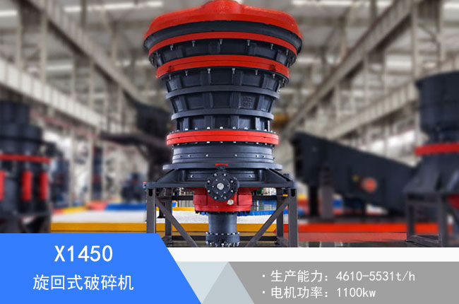 X1450��������C