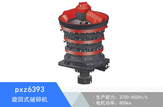 pxz6393��������C