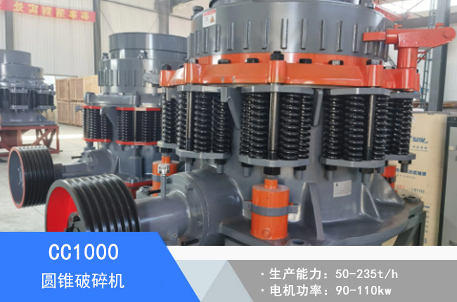 CC1000�A�F����C