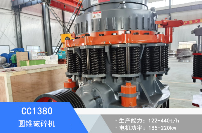 CC1380�A�F����C