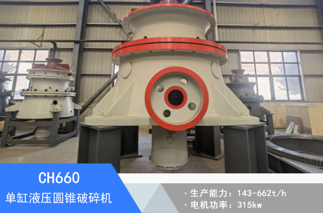 CH660�θ�Һ���A�F����C