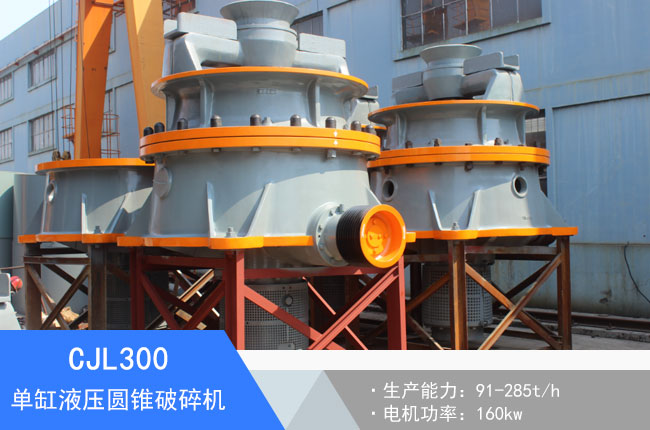 CJL300�θ�Һ���A�F����C